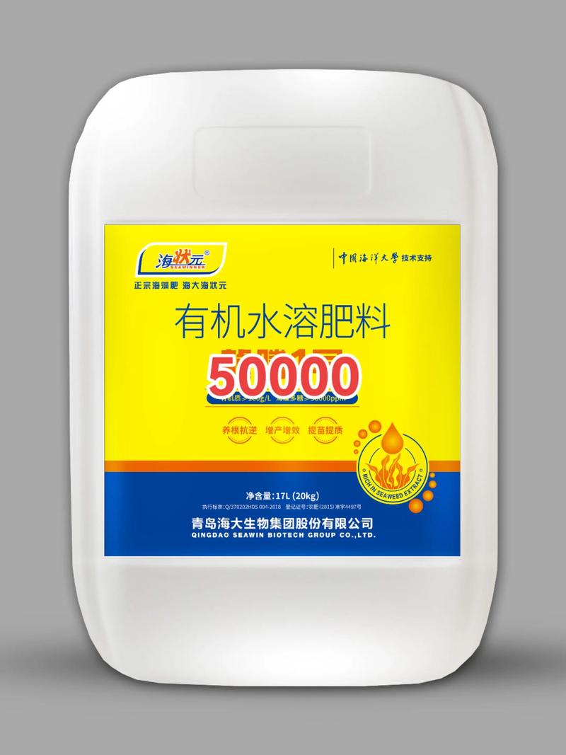 水溶肥在现代农业中的应用与前景