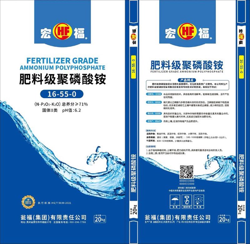 山西化肥产业动态：绿色转型与创新升级