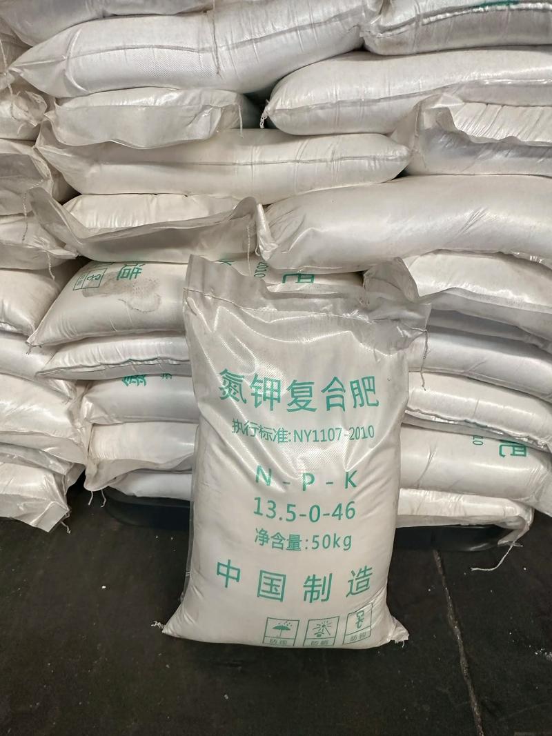 氮磷钾肥