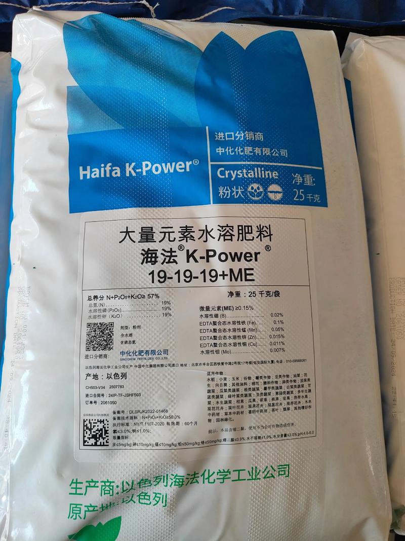 现代农业中的“水溶肥”：一场绿色革命的进行时