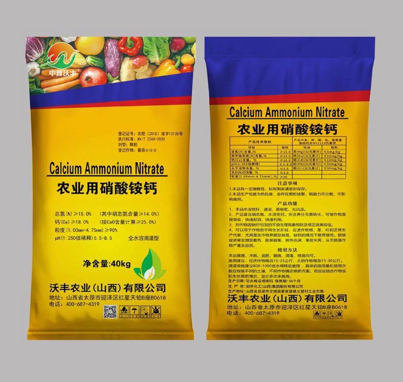 沃夫特化肥：推动绿色农业发展的力量