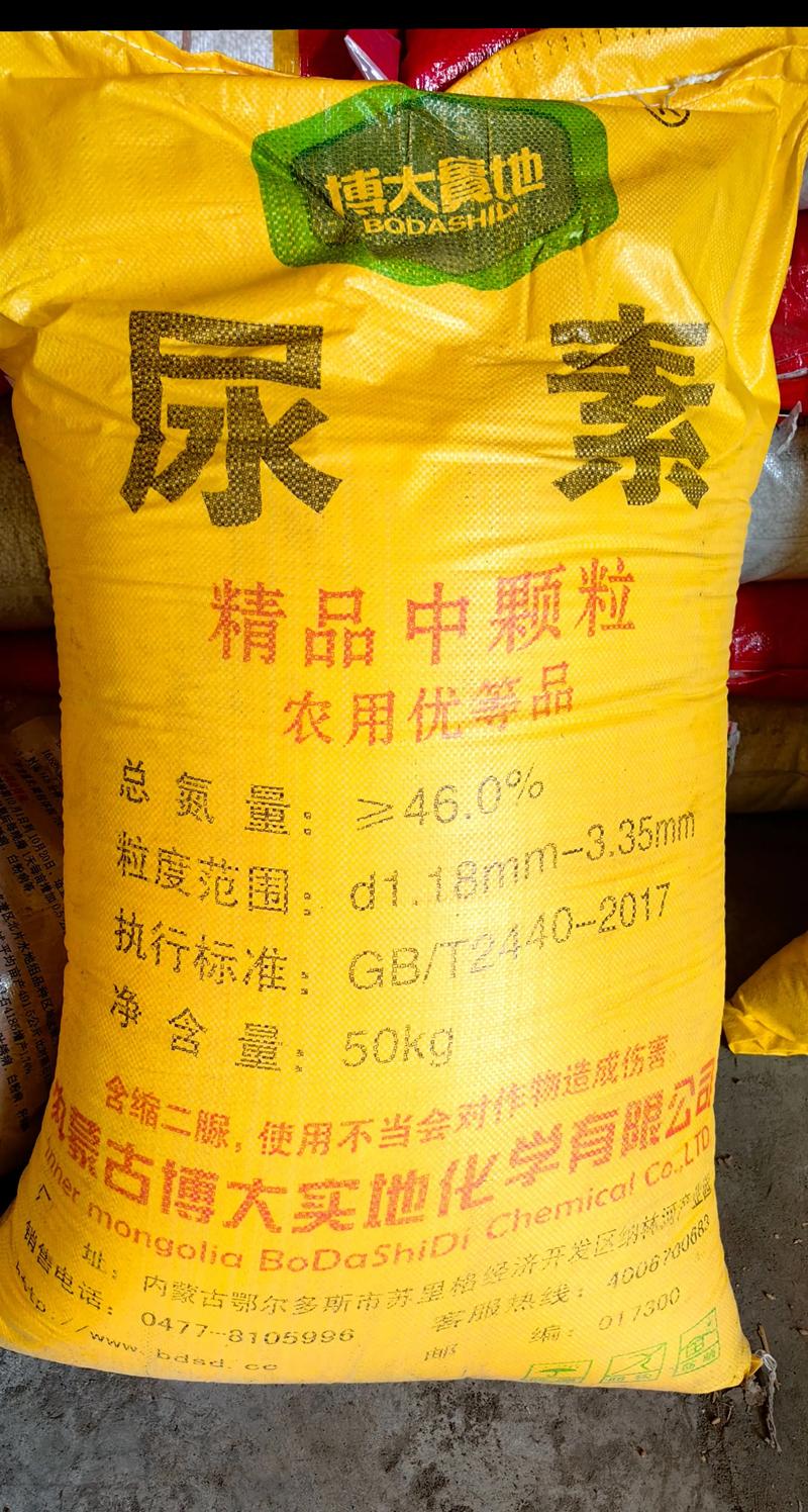 沃夫特化肥：引领农业绿色发展的先行者